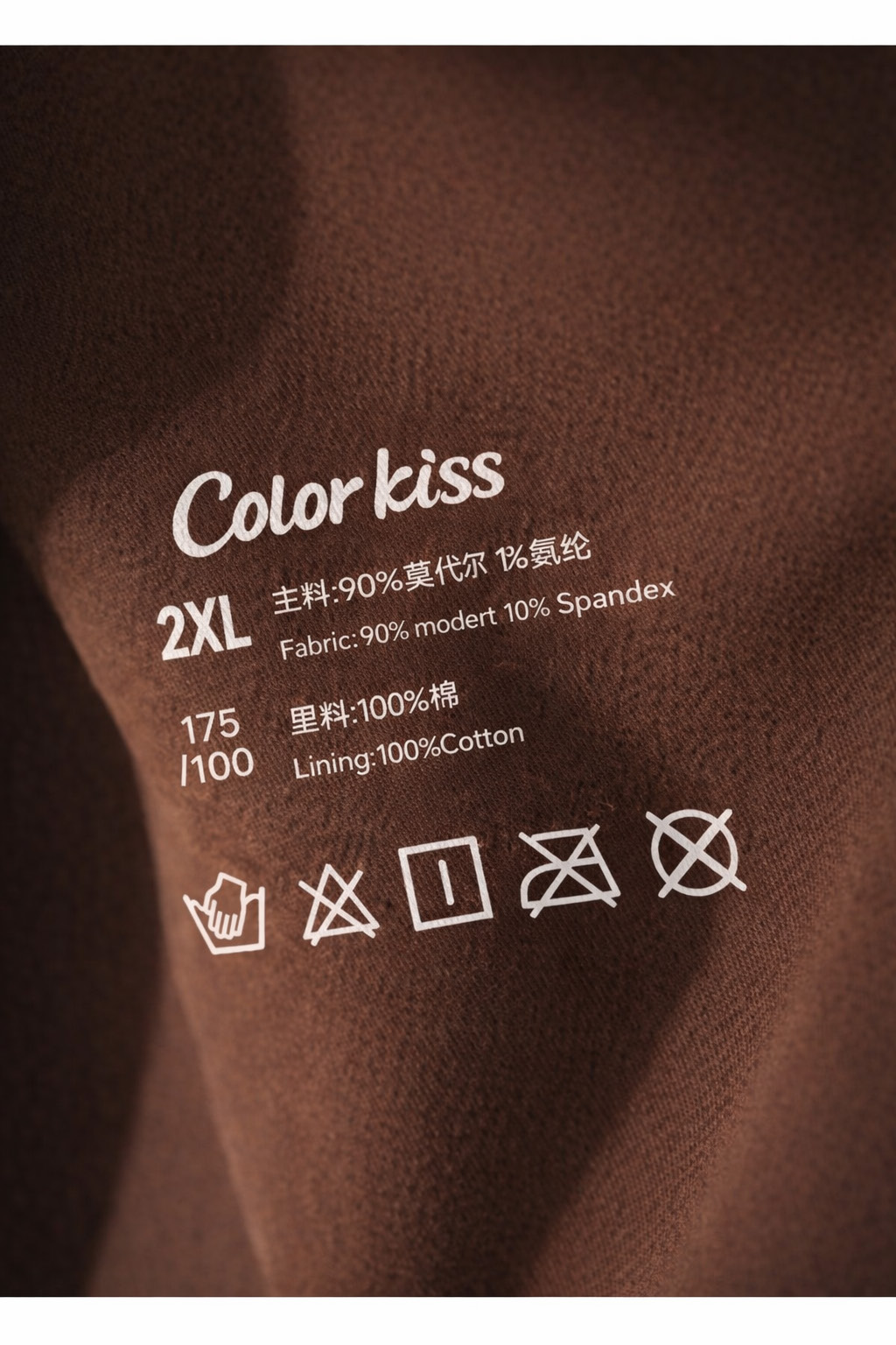 Color Kiss 洗护信息包装细节